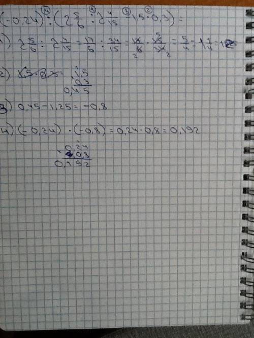 с 1 и 2 заданиями с пояснениями сколько получалось .