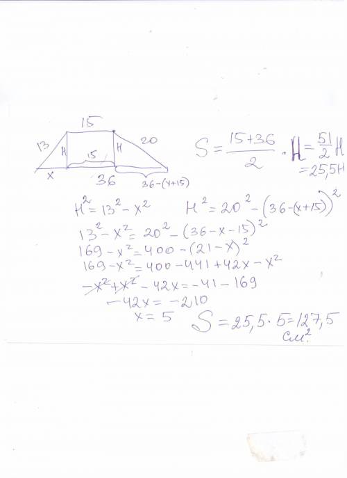 Основи трапеций =10см и 35см а бична сторони 15 и 20см Знайдьть площу трапецьй