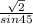 \frac{\sqrt{2} }{sin 45}