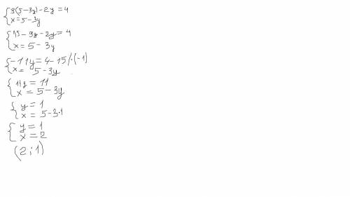 Решение любых систем уравнений. 1 уравнение:3х-2у=4 2 уравнение:х+3у=5