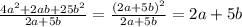 \frac{4a^2+2ab+25b^2}{2a+5b} =\frac{(2a+5b)^2}{2a+5b} =2a+5b