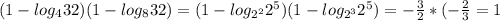 (1-log_432)(1-log_832) = (1-log_{2^2}2^5)(1-log_{2^3}2^5) = -\frac{3}{2}*(-\frac{2}{3} = 1