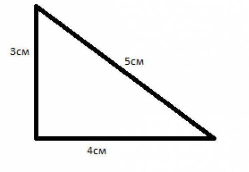 Построить треугольник по трем сторонам 3 см, 4 см и 5 см a,b,cрисунок сделать желательно​