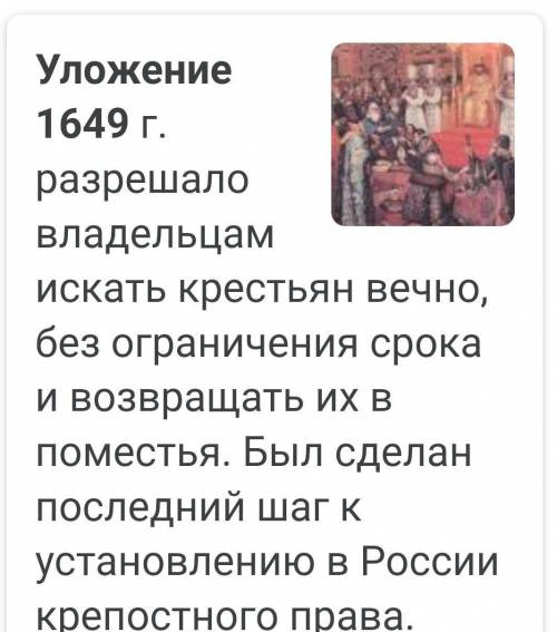 1. Назовите в правильном хронологическом порядке первых царей из династии Романовых? Укажите даты их