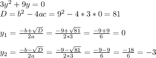 3y^{2} +9y=0\\D=b^{2} -4ac=9^{2} -4*3*0=81\\\\y_{1} =\frac{-b+\sqrt{D} }{2a} =\frac{-9+\sqrt{81} }{2*3} =\frac{-9+9}{6} =0\\\\y_{2} =\frac{-b-\sqrt{D} }{2a} =\frac{-9-\sqrt{81} }{2*3} =\frac{-9-9}{6}=\frac{-18}{6} =-3