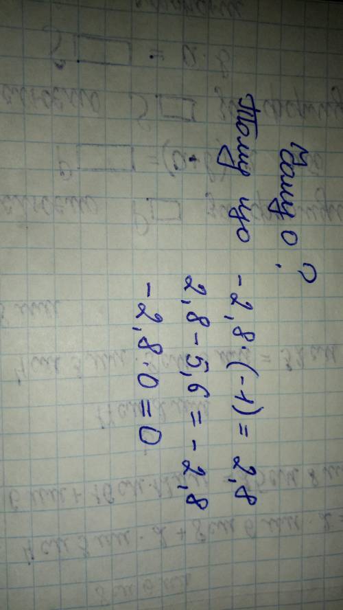 заранее с вираз і знайдіть його значення 0,5(1,6x-6,4y)-2,4(1,5x+y)якщо, x= -1; y= 0​