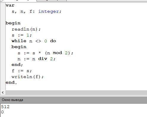 Вася написал такую функцию:var s: integer;begin s := 1; while n <> 0 do begin s := s * (n mod