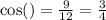 \cos(А) = \frac{9}{12} = \frac{3}{4}