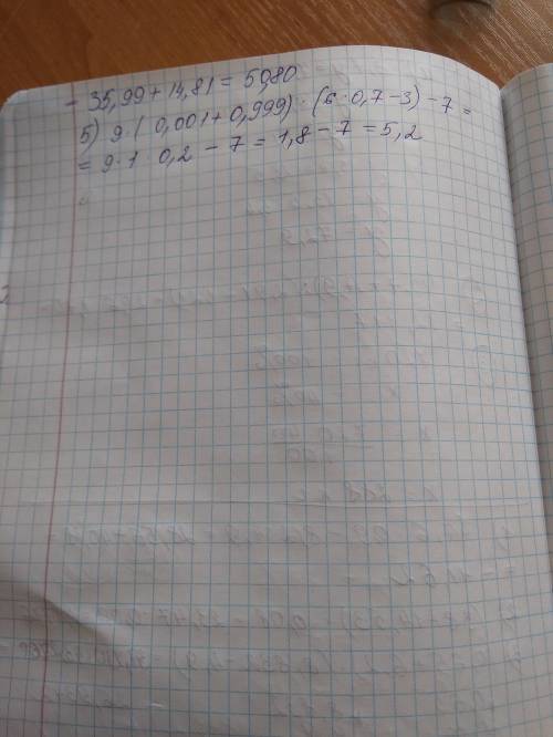 1. Обчисліть значення виразу: 1) 47,6 · 0,9 – 8,2 · 4,9; 2) (38 – 14,53) · 0,08; 3) (0,65 + 6,2) · (