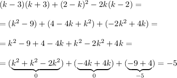 (k-3)(k+3)+(2-k)^2-2k(k-2)=\\\\=(k^2-9)+(4-4k+k^2)+(-2k^2+4k)=\\\\=k^2-9+4-4k+k^2-2k^2+4k=\\\\=(\underbrace {k^2+k^2-2k^2}_{0})+(\underbrace {-4k+4k}_{0})+(\underbrace {-9+4}_{-5})=-5