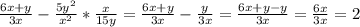 \frac{6x+y}{3x}-\frac{5y^{2} }{x^{2} } *\frac{x}{15y}=\frac{6x+y}{3x}-\frac{y}{3x}=\frac{6x+y-y}{3x}=\frac{6x}{3x}=2