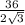 \frac{36}{2\sqrt{3} }