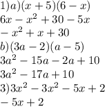 1)a)( x + 5)(6 - x) \\ 6x - x ^2 + 30 - 5x \\ - {x}^{2} + x + 30 \\ b)(3a - 2)(a - 5) \\ 3 {a}^{2} - 15a - 2a + 10 \\ 3 {a}^{2} - 17a + 10 \\ 3)3 {x}^{2} - 3 {x}^{2} - 5x + 2 \\ - 5x + 2