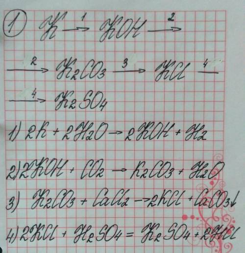 СОСТАВТЕ УРАВНЕНИЯ ХИМ РЕАКЦИЙ И УКАЖИТЕ ТИП КАЖДОЙ ИЗ НИХ А)CaO+H^2O= Б)AL+H^2SO^4= B)Ca(OH)^2+HCI