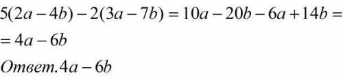 5×(2а-4в)-2(3а-7в) раскройте скобки и приведите подобные слагаемые.с решением !! ​