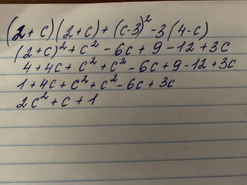 Подайте у вигляді двочлена вираз (2+с)(2-с)+(с-3)²-3(4-с) розпишіть