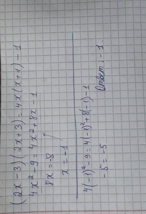 Розв'яжіть рівняння (2x - 3)(2x + 3) = 4x (x + 1) -1