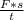 \frac{F*s}{t}