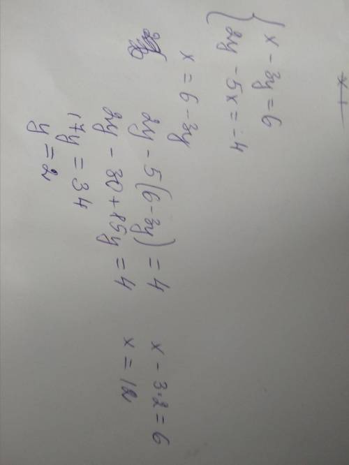 Решите систему методом подстановки х-3у=6 2у-5х ну чтобы было прлностью поже​