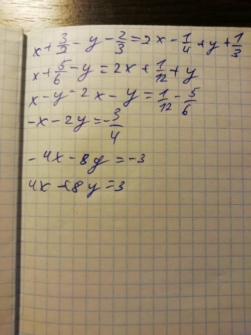 X+3/2-y-2/3=2x-1/4+y+1/3=4До ть буду вдячна все життя.. Хелп