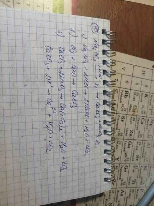 Здравствуйте, я вас мне, я отдаю вам все свои , буду очень благодарна, 8-10 задание