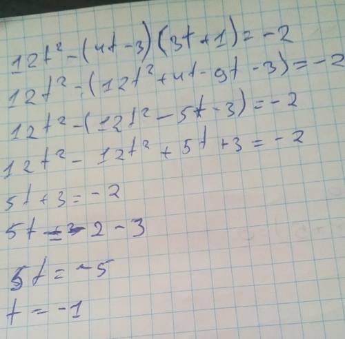 С пояснением и ответом и побыстрее.