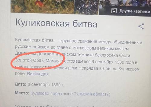 надо прям сейчас С КЕМ ВОЕВАЛ ДМИТРИЙ ДОНСКОЙ1)с суздальско-нижегородским княжеством2)с тетонским ор