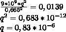 оочень надо Шарик массой m = 2 г, заряженный зарядом q = 10,5×10−9 Кл, висит на нити длиной l = 50 с