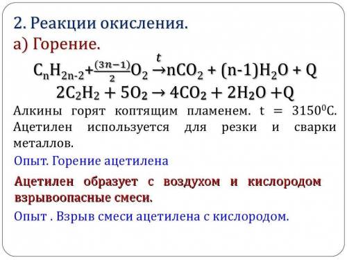 с таблицей, условия указаны в скрине9 класс