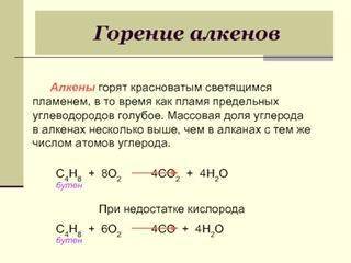 с таблицей, условия указаны в скрине9 класс