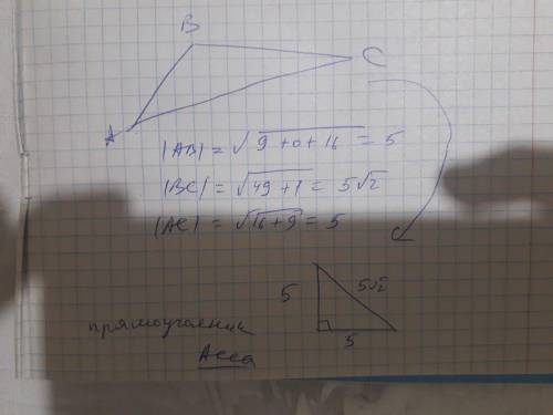 Определите вид треугольника ABC с вершинами A ( -1 ; -2 ; 4 ) , B ( -4 -2 ; 0 ) и C ( 3 ; -2 ; 1 ) .