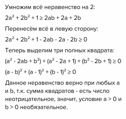 A-b/2a+b + 1/a-b / 2a+b/a²-b²