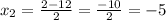 x_{2} =\frac{2-12}{2} =\frac{-10}{2} =-5