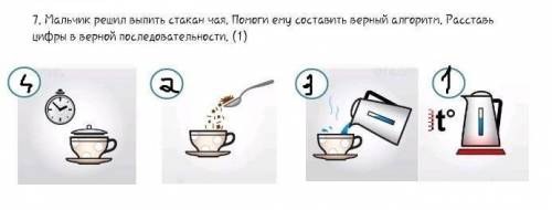 Ребята всем приветики!вы можете мне написать и наставить по порядку?...​