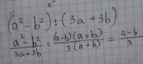 Скоротіть дріб (a^2-b^2)/(3a+3b). А) (a-b)/3; Б) (a+b)/3; В)a+b; Г) 3/(a+b).