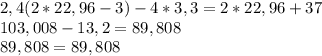 2,4(2*22,96-3)-4*3,3=2*22,96+37\\103,008-13,2=89,808\\89,808=89,808