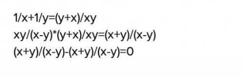 У Выражение(x^2+xy)/(y+1)×1/(x+y)-x​