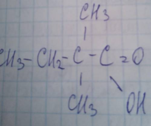 Написать структурную формулу: 1,2-диметилбутановая кислота