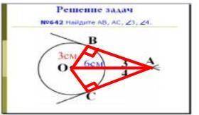 Решите 3 задание заранее огромное