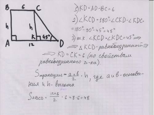 Найдите площадь прямоугольной трапеции основания которой равны 12 и 4 ее большая Боковая сторона сос