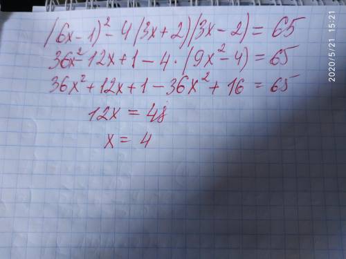 Решите уравнение (6х-1)²-4(3х+2)(3х-2)=65