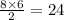 \frac{8 \times 6}{2} = 24