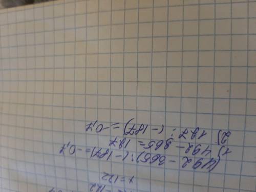 ( 4 9 2 – 3 6 5 ) : (– 18 7 )