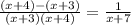 \frac{(x+4)-(x+3)}{(x+3)(x+4)} =\frac{1}{x+7}