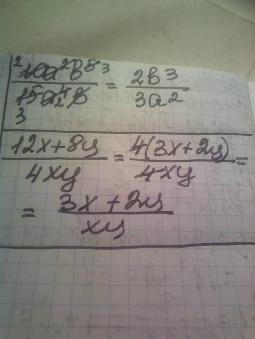 сократить дроби (50б) (10a^2b^5)/(15a^4b) (12x+8y)/(4xy)