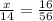 \frac{x}{14} = \frac{16}{56}