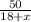 \frac{50}{18+x}