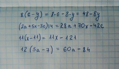 буду благодарна вам. Раскрой скобки. 8(6-у)= (2а+5х-3с)14= 11(х-11)= 12(5а-7)=