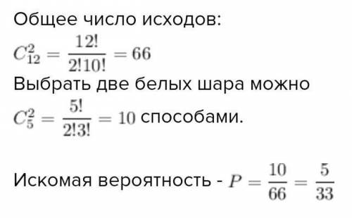 У скринці 5 чорних і 7 білих кульок. Із скриньки навмання виймається 1 кулька. Знайдіть ймовірність