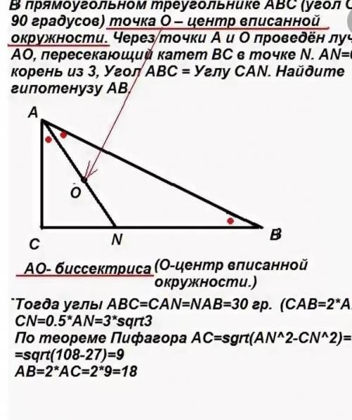 Кут abc дорівнює 140°. промінь bd проведений між сторонами кута abc і ділить цей кут на кути abc i b